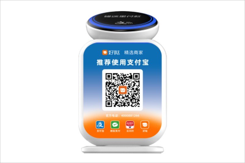 好哒碰一下语音王 Y518